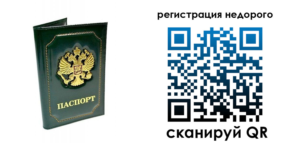 временная регистрация госуслуги в Новой Ляле