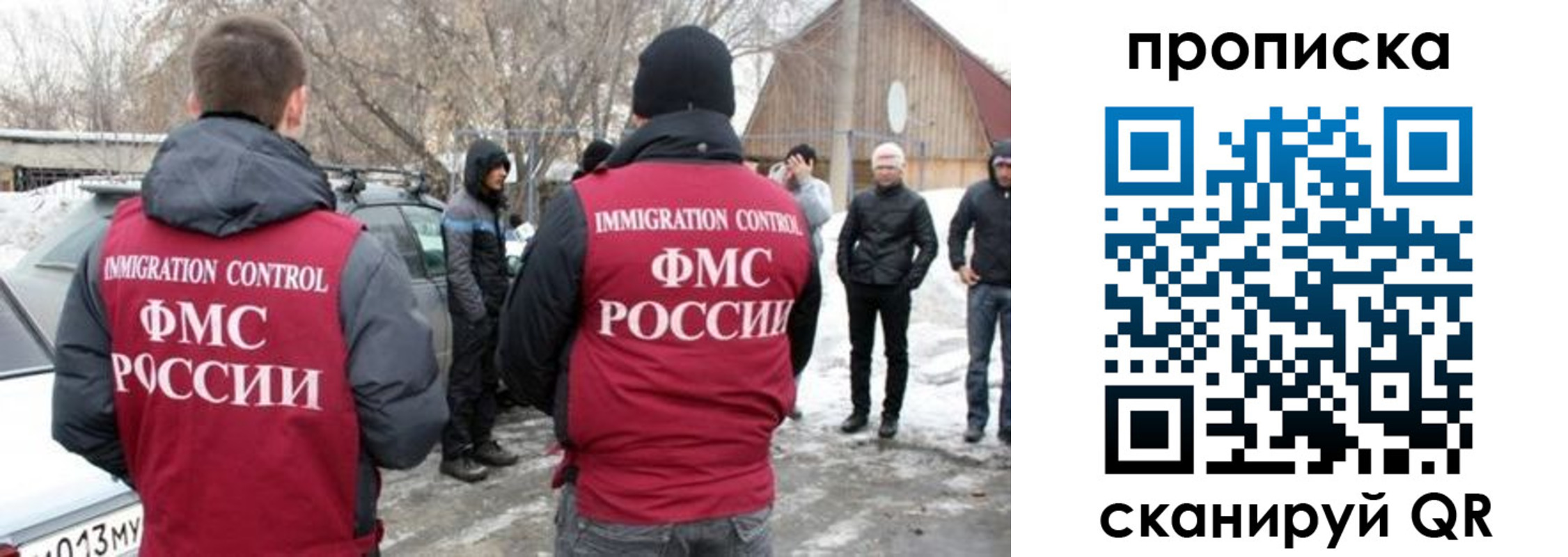 где прописаться в Новой Ляле