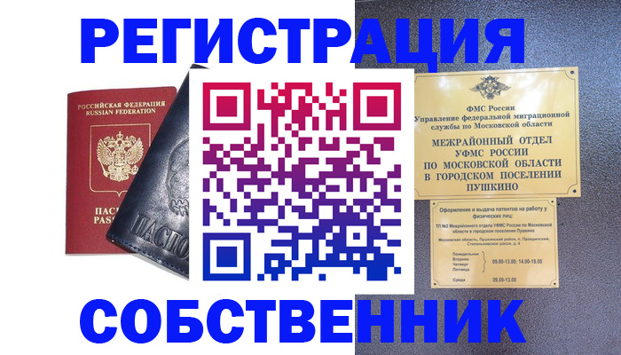 найти адрес прописки в Новой Ляле